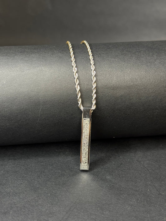 Ayat ul Kursi Bar Necklace - Zyro