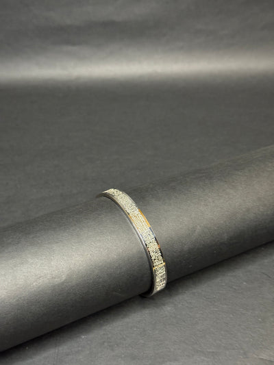 Ayat-ul-Kursi Adjustable Cuff - Zyro