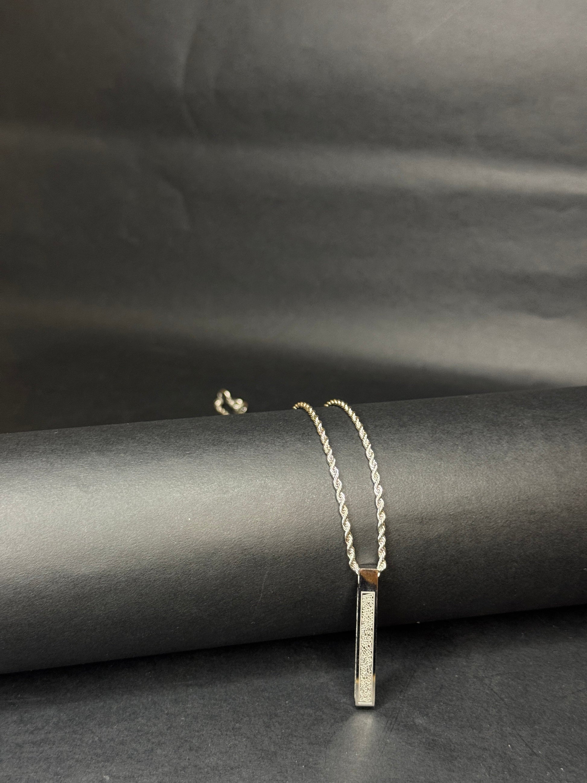 Ayat ul Kursi Bar Necklace - Zyro
