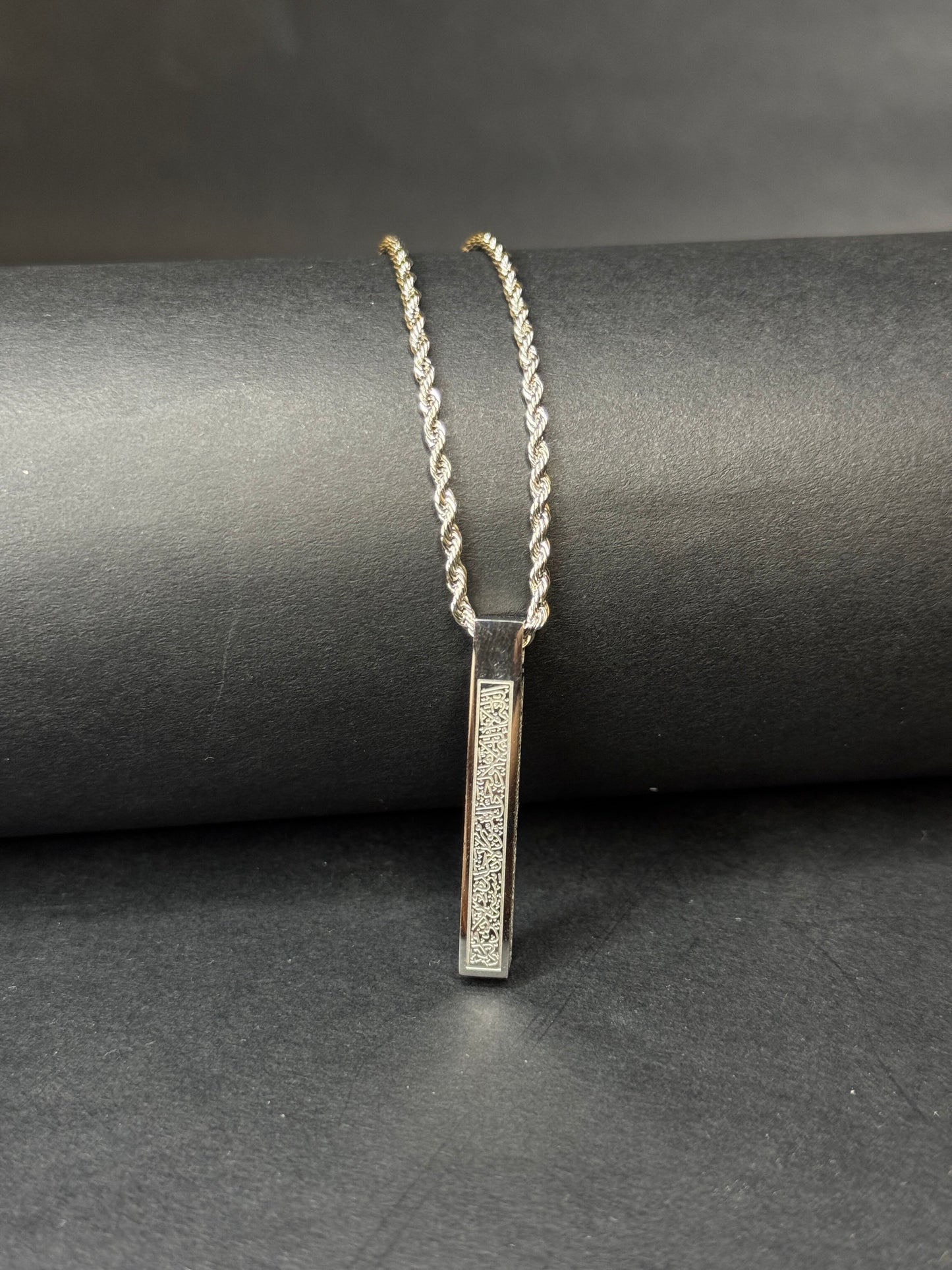 Ayat ul Kursi Bar Necklace - Zyro